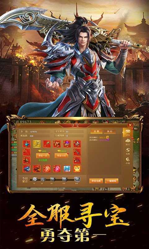 傲世神途手机游戏_傲灵神途_傲世手游版