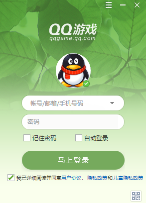 qq游戏手机坏了游戏解锁_qq游戏锁怎么解除_qq号解除游戏