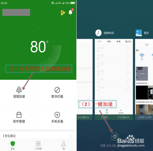 qq游戏手机坏了游戏解锁_qq游戏锁怎么解除_qq号解除游戏