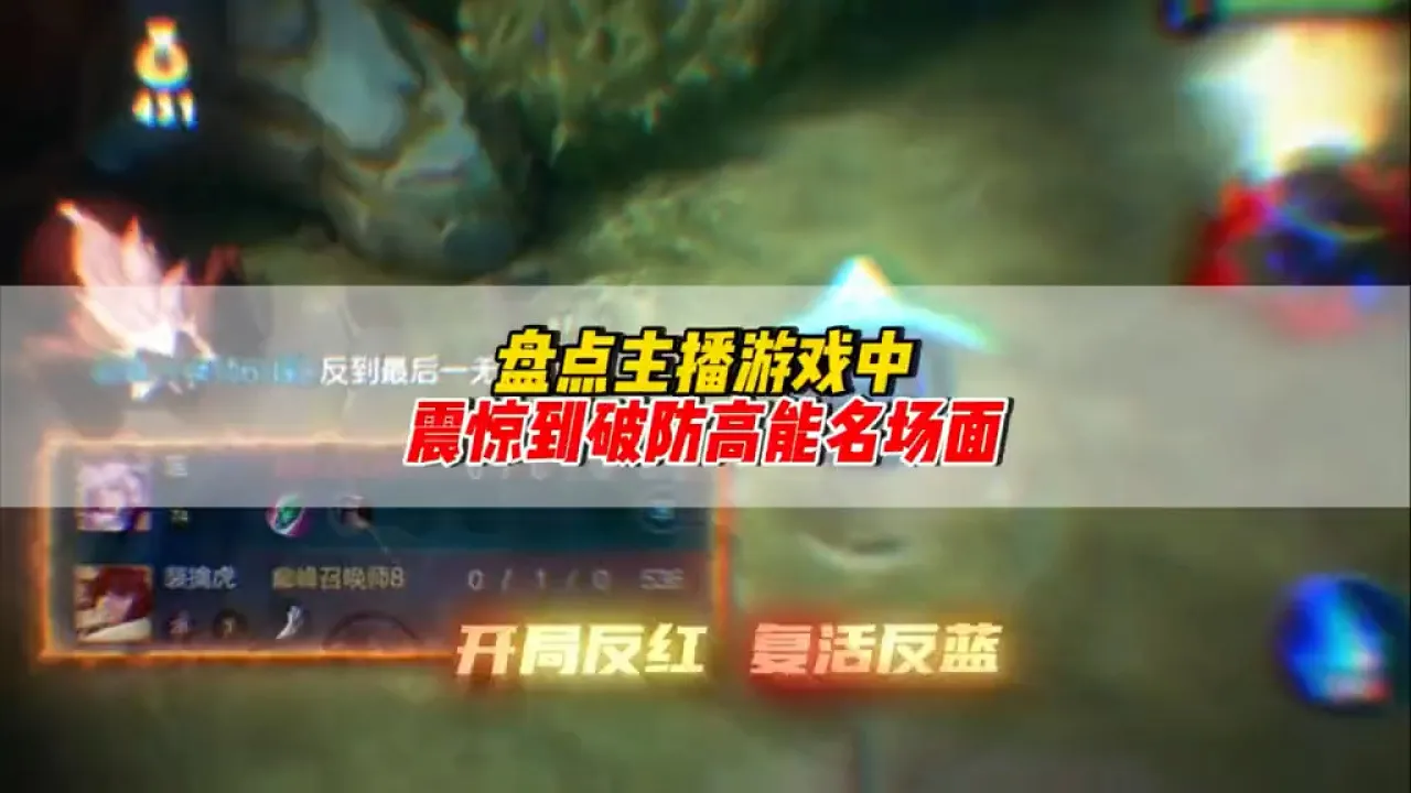 主播手机游戏用鼠标_主播手机游戏软件_当手机游戏主播