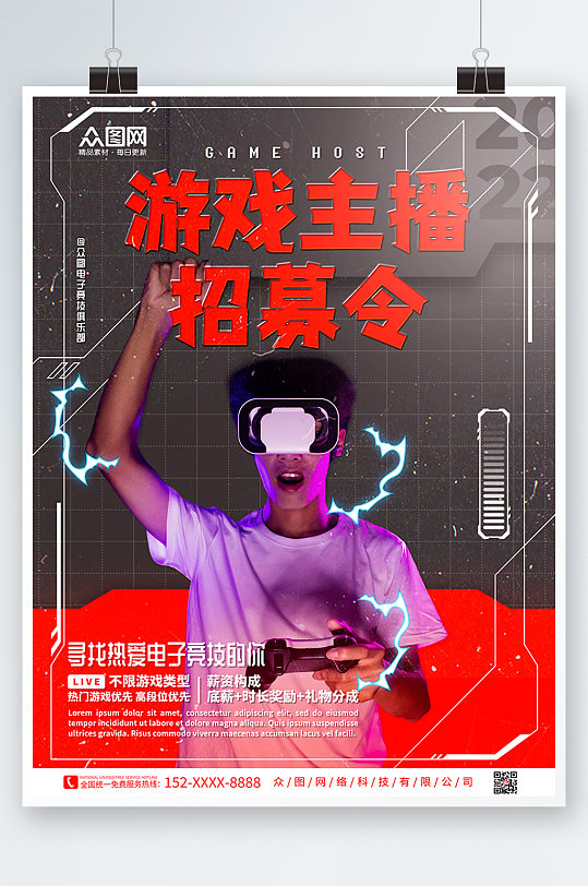 当手机游戏主播_主播手机游戏用鼠标_主播手机游戏软件