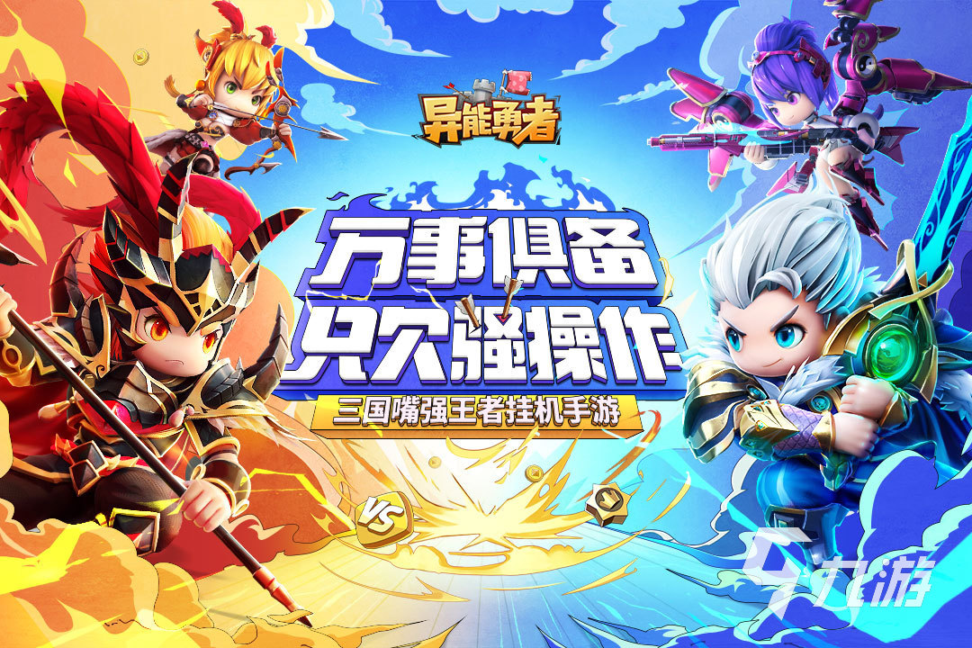 放置餐厅手机游戏下载_放置类餐厅游戏_放置餐厅大亨破解版