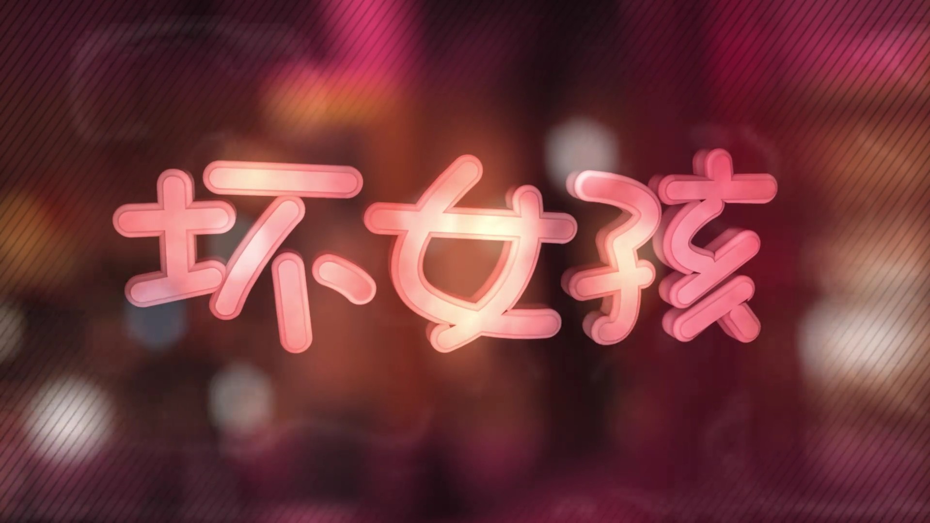 大司马玩的游戏_大司马打手机游戏_大司马推荐的手游