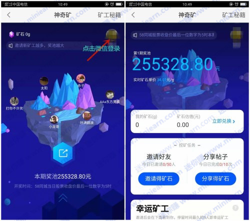 手机游戏手游_undermine手机游戏_手机游戏机推荐排名
