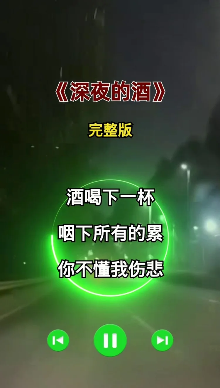 宜人贷收盘前10分钟狂拉15_林彪坠机前5分钟录音_深夜前的五分钟