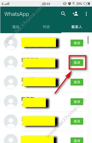 好友添加软件_加好友软件是真的吗_mchat软件怎么加好友