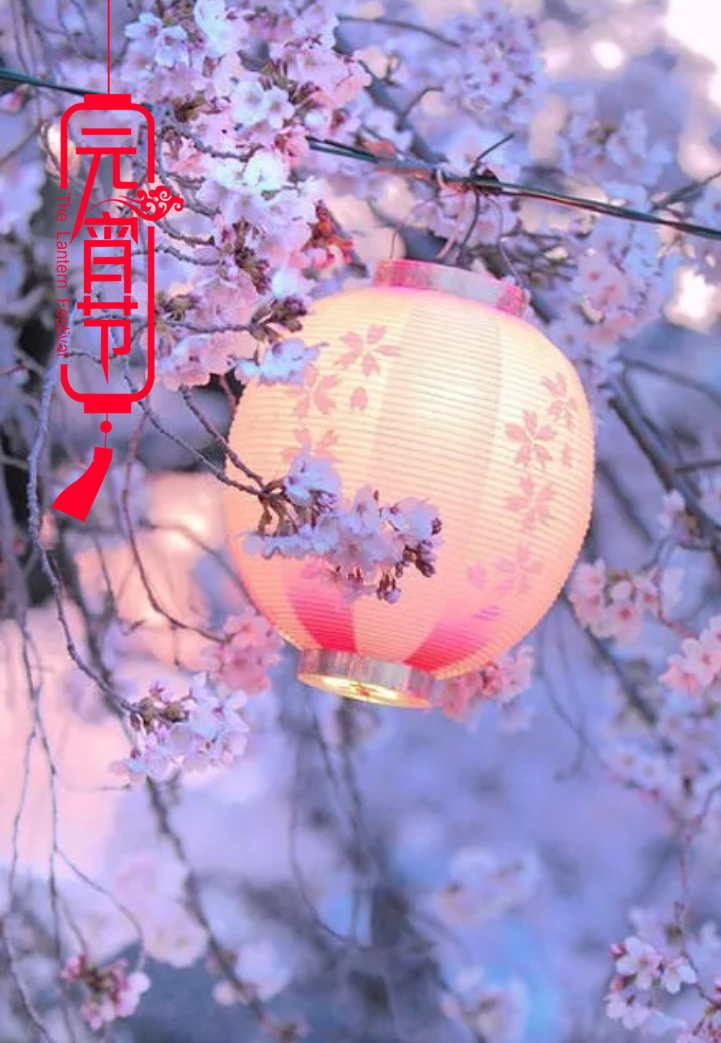 元宵节古诗_古诗元宵节正月十五夜_古诗元宵节的古诗有哪些