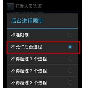 闪退防止打手机游戏怎么办_打游戏怎么防止闪退手机_手机游戏防闪退软件