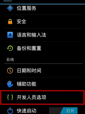 闪退防止打手机游戏怎么办_打游戏怎么防止闪退手机_手机游戏防闪退软件