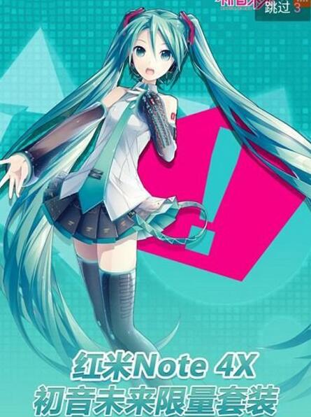 初音未来的h游戏手机版_初音未来的手游_初音未来的手机游戏