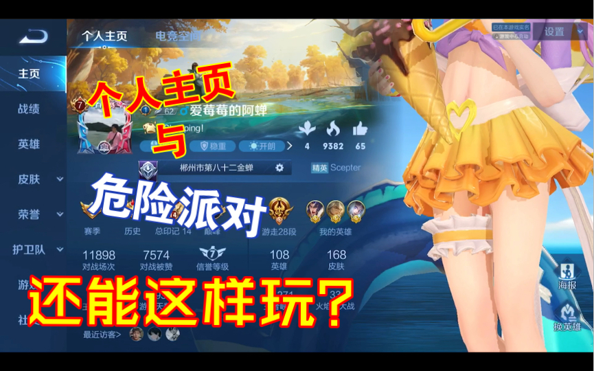 玩手机游戏的心理原因是什么_玩手机玩游戏_4人玩的手机游戏