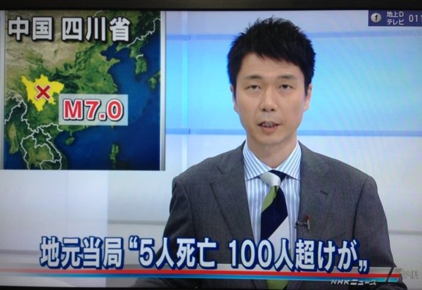 日本nhk_日本nhk红白歌会_日本nhk抚顺雷中