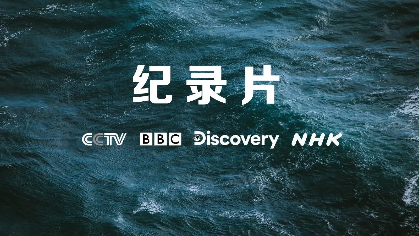 日本nhk抚顺雷中_日本nhk红白歌会_日本nhk
