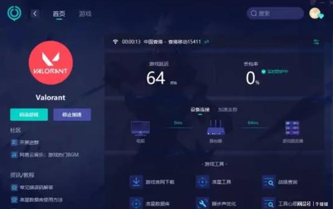端云服务下载安装_爱游戏手机客户端官方下载_端游客户端下载