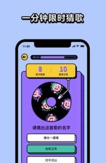 功夫游戏手机版：融合角色扮演、策略布局与社交元素的热血江湖