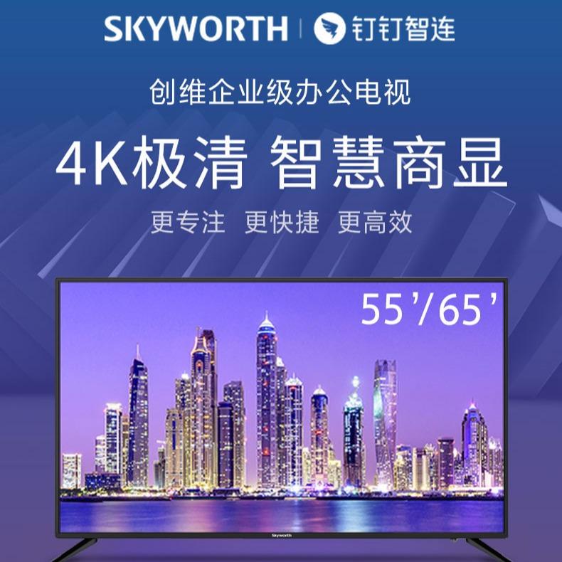 钉钉投屏码_钉钉投屏码怎么获得_钉钉投屏码怎么用