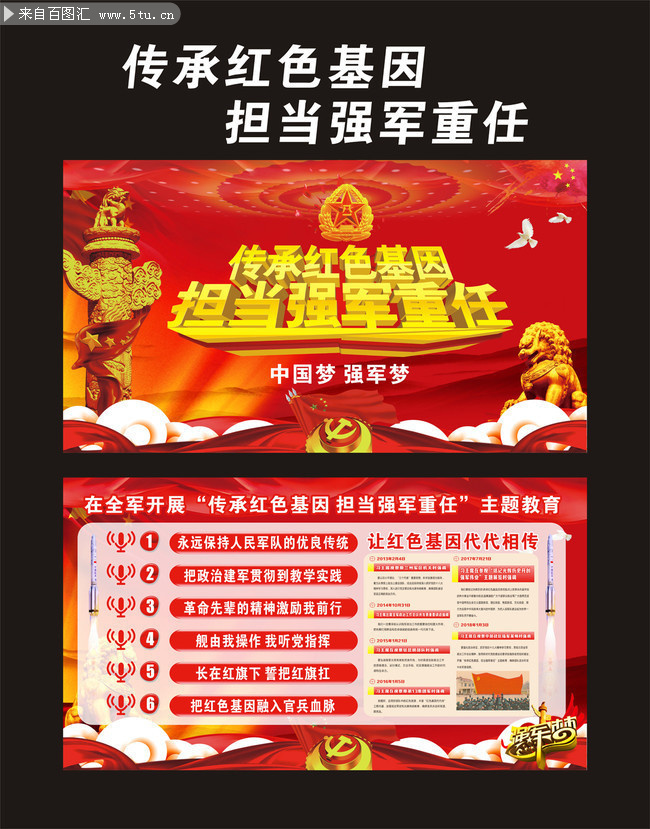 红色修行旅行篇_红色修学旅行之后感情进展_红色的修学旅行