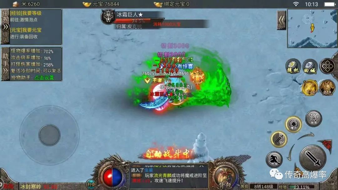 卡牌动作手游排行榜_卡牌动作手机游戏推荐_动作卡牌手机游戏