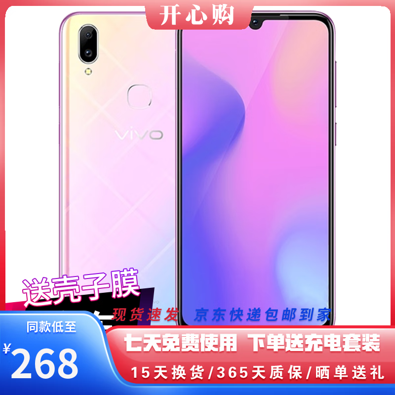超大屏游戏手机_大屏手机游戏推荐_970全面屏手机游戏大全