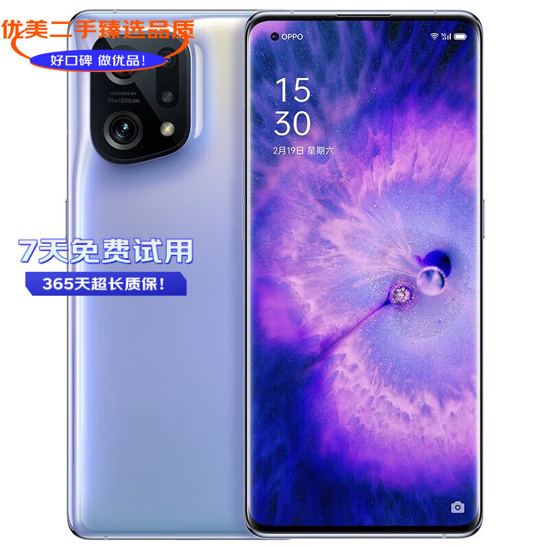 大屏手机游戏推荐_970全面屏手机游戏大全_超大屏游戏手机