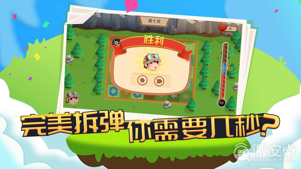 闯关单机小游戏手机版_小黄鸡游戏盒子_大黄鸡闯关手机游戏下载
