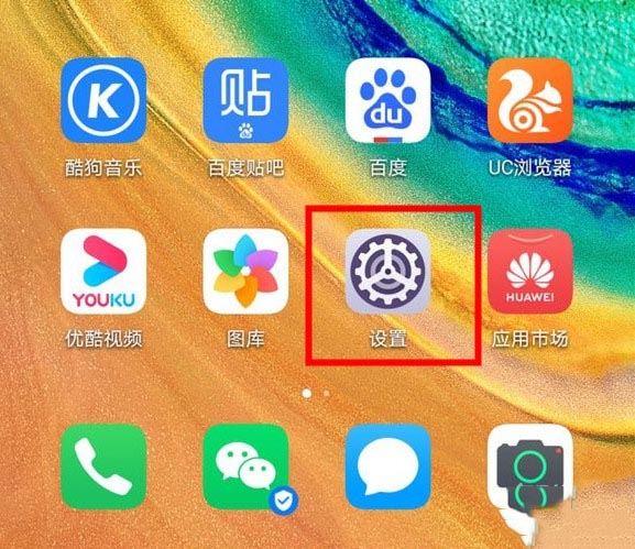 华为风险软件安装不了怎么办_华为风险安装软件在哪里_华为怎么安装风险软件