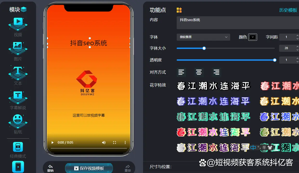 搜索别人抖音号对方知道吗_抖音搜索对方知道号码吗_抖音搜索对方知道号码怎么搜