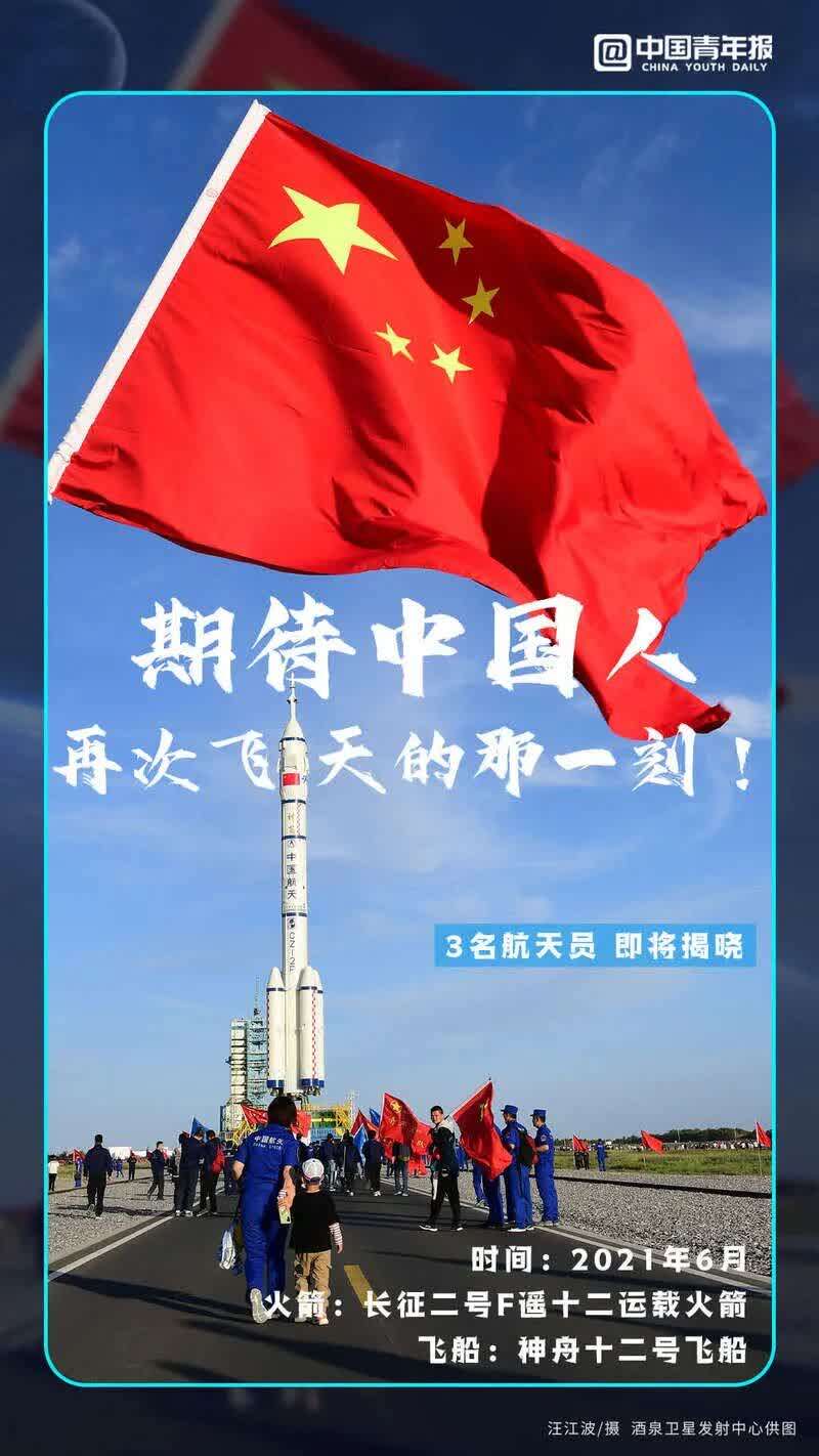 神舟十一号载人飞船_神舟号飞船载人飞行_神舟号载人宇宙飞船