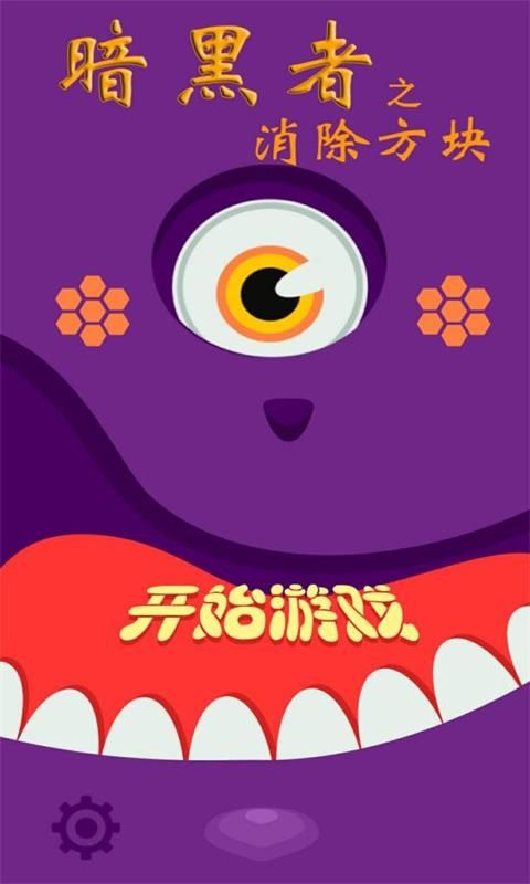 搞笑的手机手游游戏_搞笑手游手机游戏大全_搞笑类手游