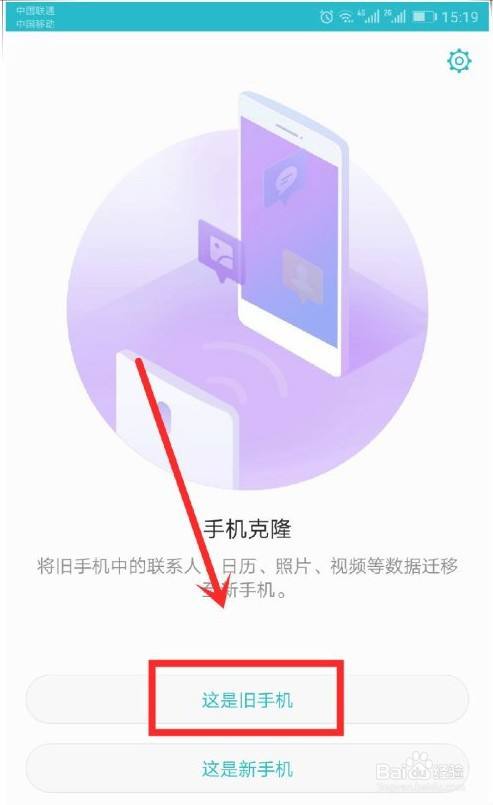 把游戏传到新手机上怎么弄_手机传游戏给手机_手机传游戏数据