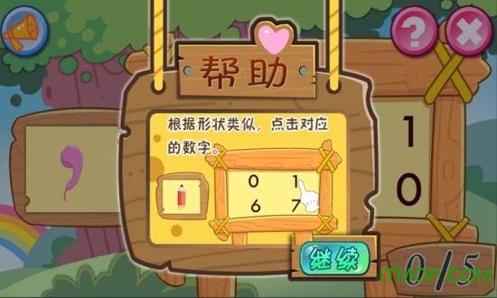超级手机游戏大全_超级游戏手游_超级大手机游戏