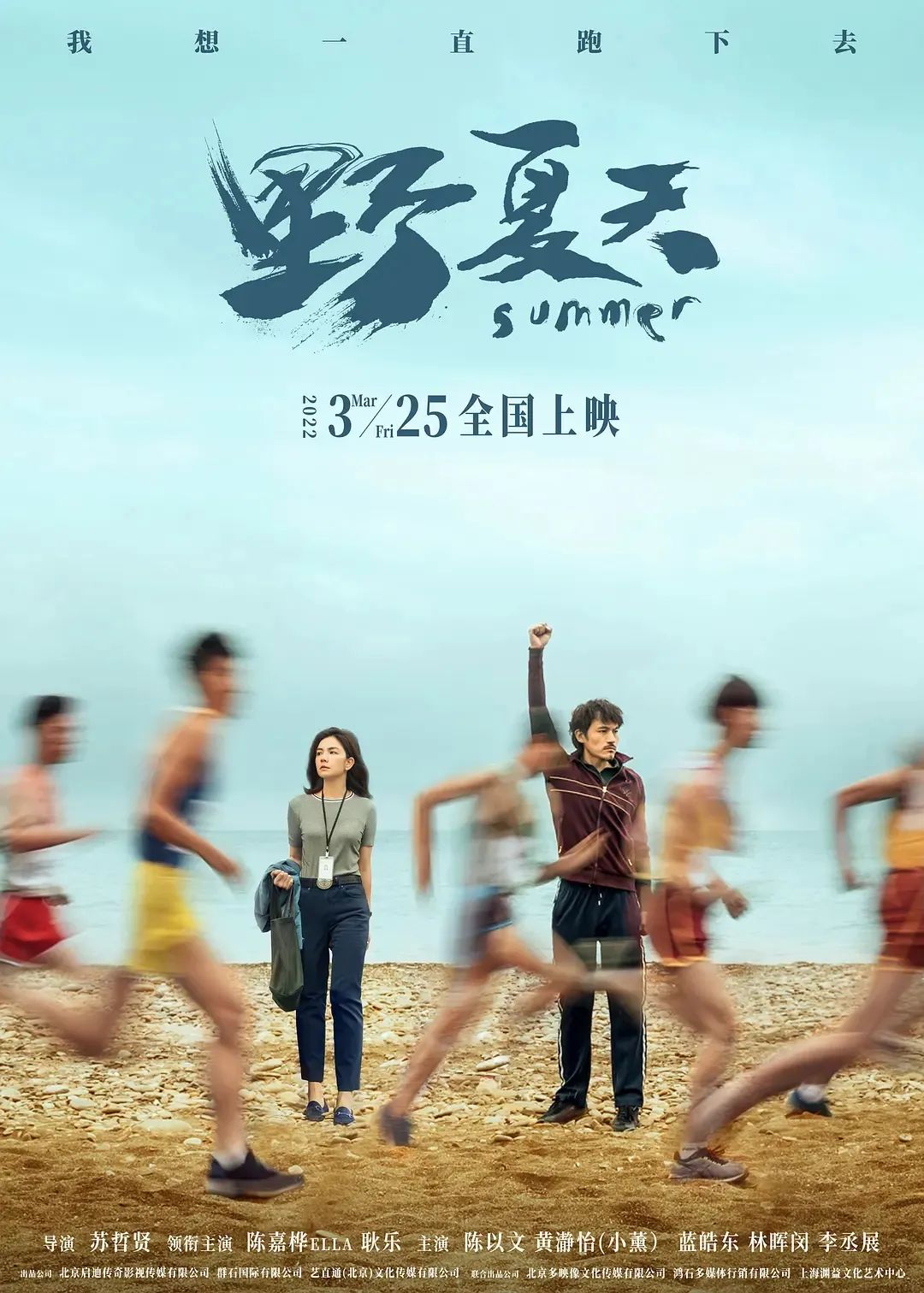 电影上映表2021_2022年电影院上映的全部电影列表_电影上映一览表