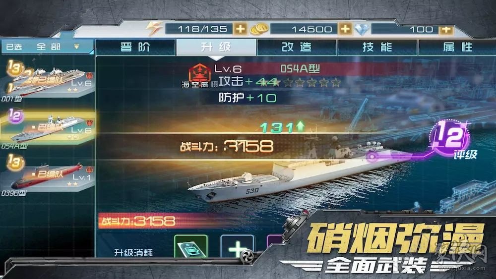 diy战舰手机游戏_手游战舰游戏_战舰手机游戏