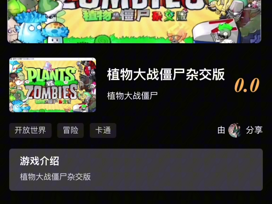 年度手机游戏_过年手机游戏_12年最火的手机游戏