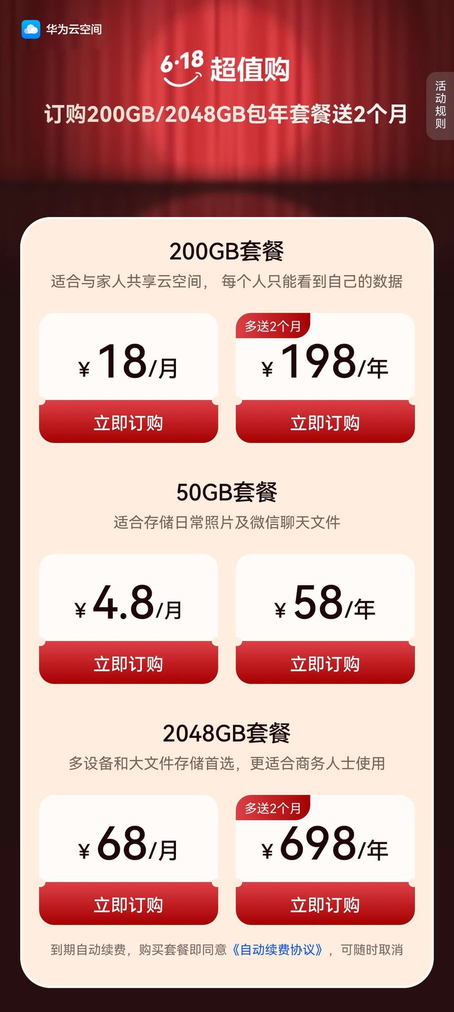 华为手机转移数据到另一个手机_华为手机数据转移到华为_手机转移华为数据到苹果手机