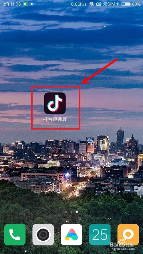 抖音拍同款拍_抖音怎么拍同款_抖音新功能拍同款