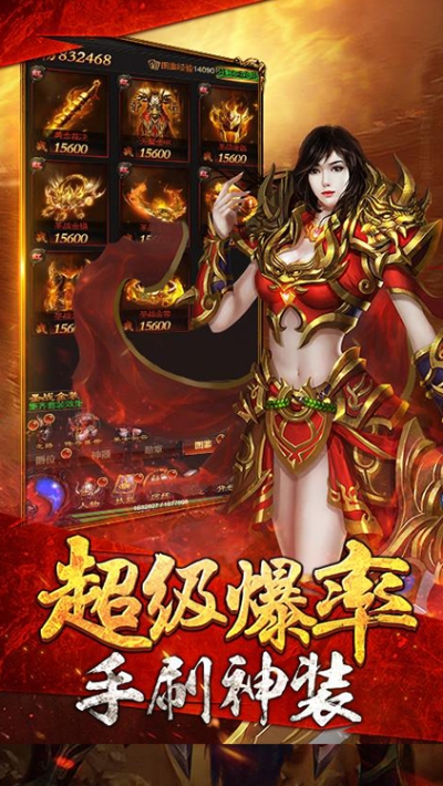 斗道传奇游戏手机版下载-斗道传奇手机版震撼来袭，重拾青春热血