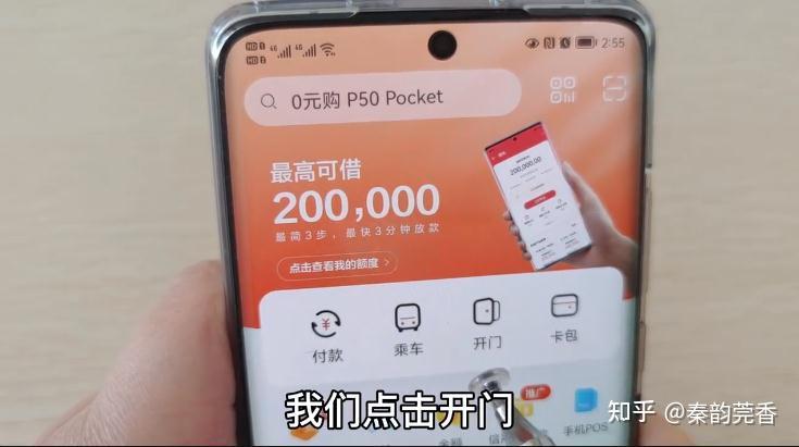 iphone添加门禁nfc_苹果手机怎么添加nfc门禁卡_iphone添加门禁卡