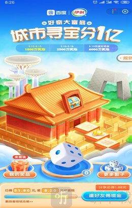 比筛子手机游戏：童年的回忆，运气与策略的较量