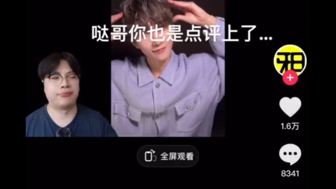 战斗力为5的渣渣_战斗力只有5的渣_战斗法师力法刷图加点