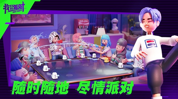 手机游戏人脸识别怎么解除_手机游戏人数排行榜_4人手机游戏一个手机游戏