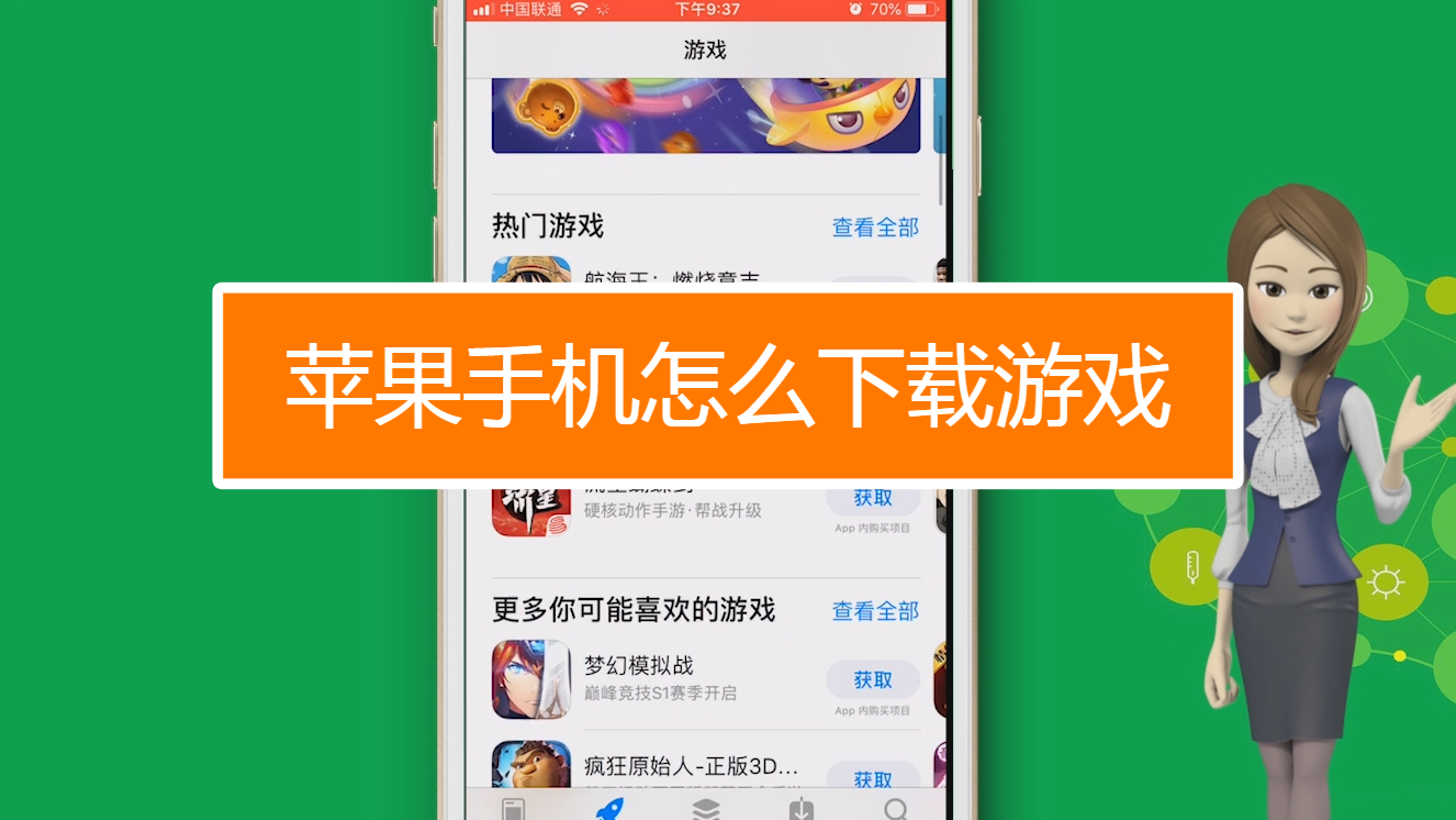 翻盖手机单机游戏_翻盖手机能下载游戏吗吗_翻盖手机游戏合集