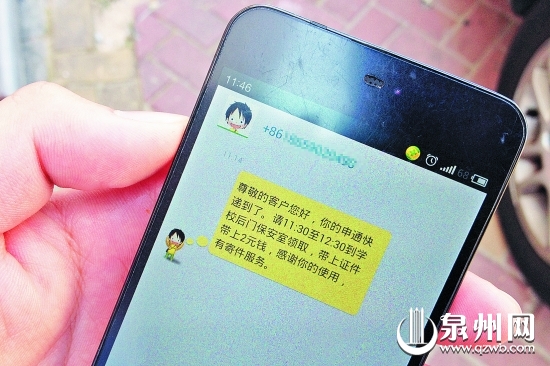 代收后没有取件码_代收点代收没有取件码_包裹已被代收为啥没有取件码