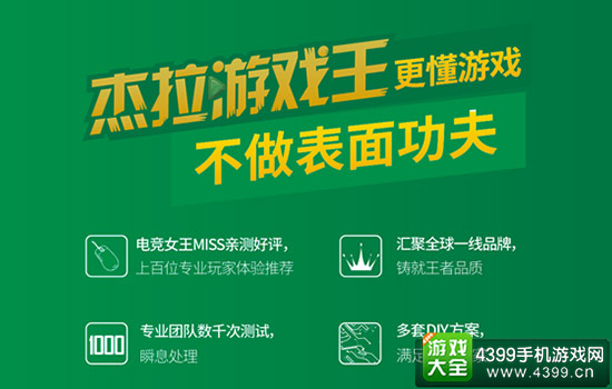 综艺游戏集锦_BTOB综艺游戏手机_综艺手机游戏推荐