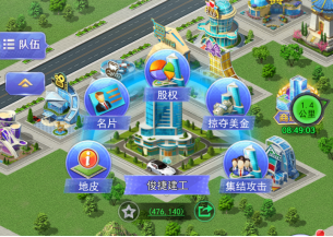 创世纪手机游戏_创世纪游戏百度百科_创世纪手游下载