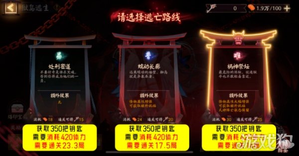阴阳师觉有用吗_阴阳师觉在哪里打_阴阳师觉在哪刷
