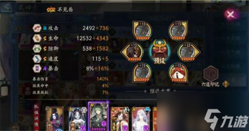 阴阳师觉有用吗_阴阳师觉在哪里打_阴阳师觉在哪刷