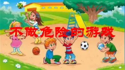 打屁股的游戏手机版_打屁股的游戏手机版_打屁股的游戏手机版