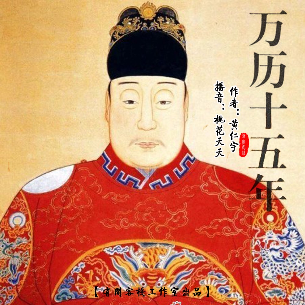 万历年查询_万历年号对照表_查万历年年表