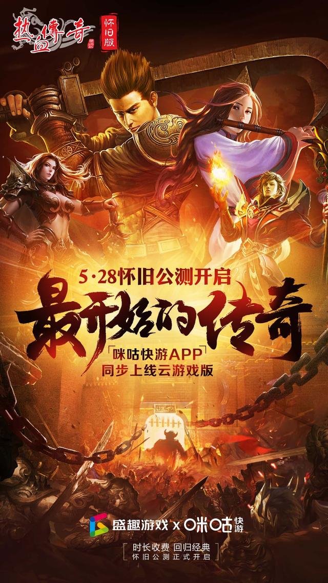 90后射击闯关游戏手机版_射击90后闯关版手机游戏_射击90后闯关版手机游戏大全